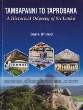 book from India